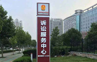 制作金屬標識標牌時，該如何處理金屬標牌表面？